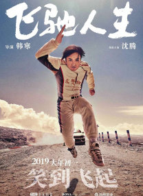 国内自拍露脸普通话对白在线